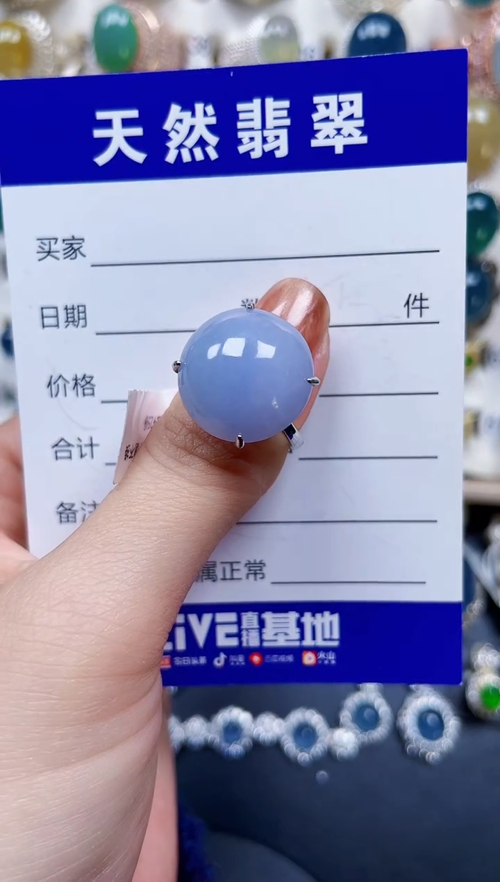 银S925镶嵌戒指翡翠372