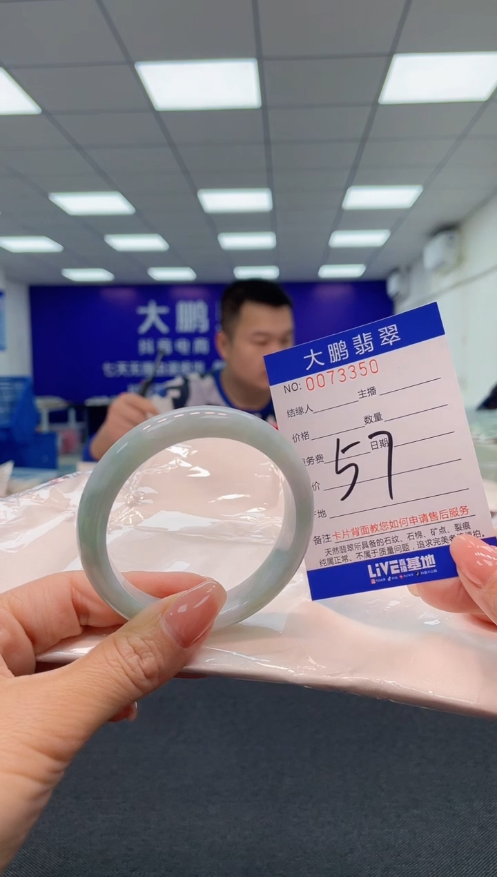 【闪购商品】翡翠未镶嵌手镯AAAAAAAAAA