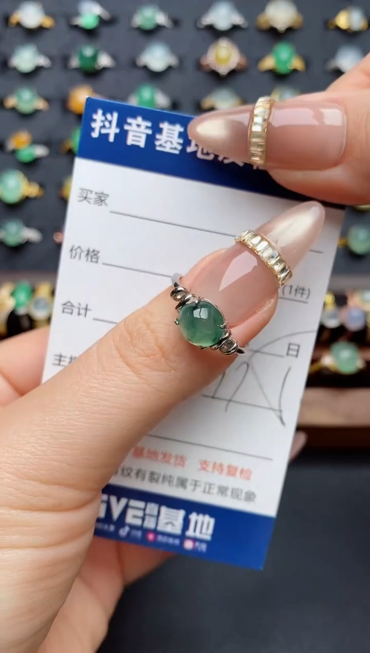 银S925镶嵌戒指翡翠.