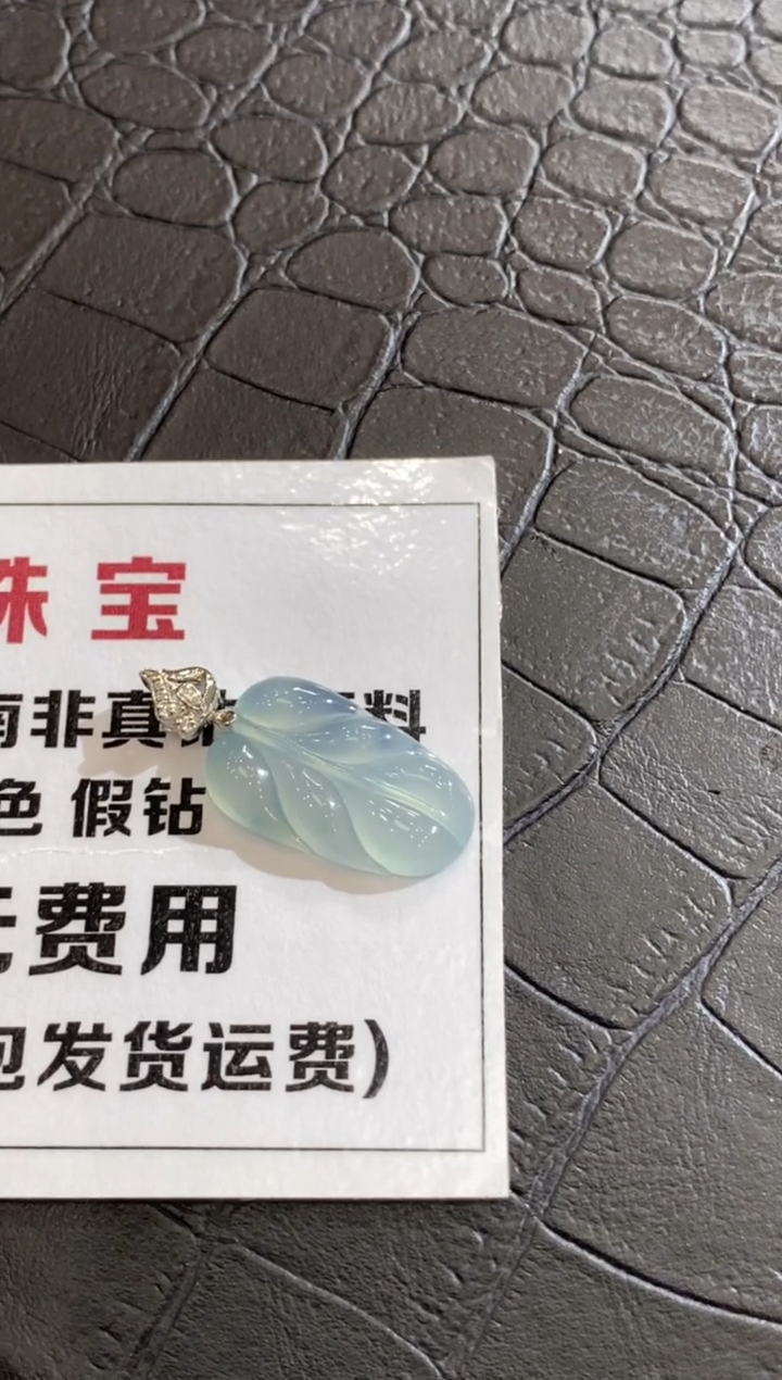 【闪购商品】翡翠颈饰18K金镶嵌收到货48小时鉴赏期（超时不退不换）