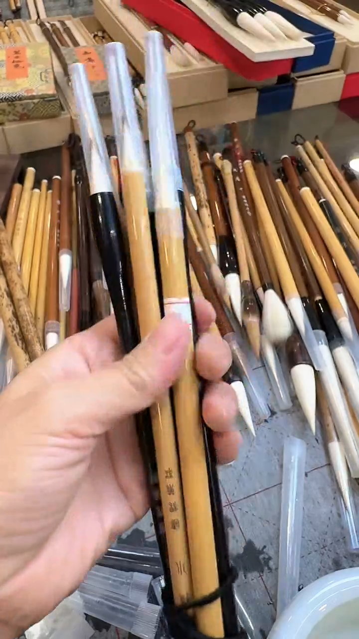 無*国根笔庄 瑕疵7号