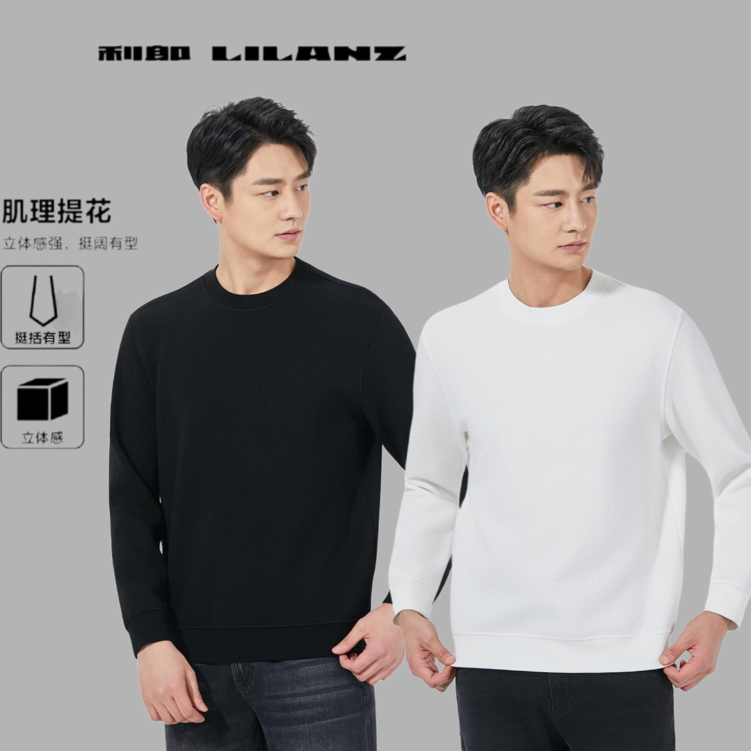 Lilanz/利郎T恤 (B5QTX328)一款2色利郎正品暗纹长袖T恤卫衣春秋 