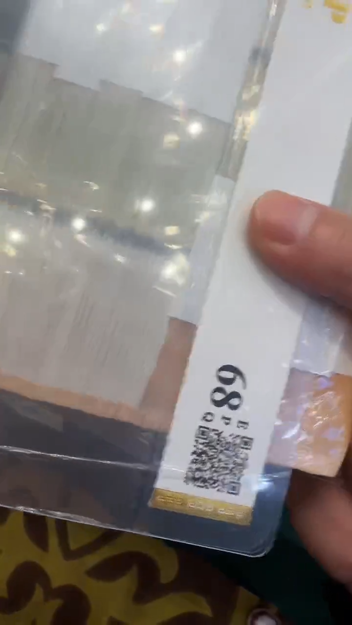 70钞随号单张。。。。