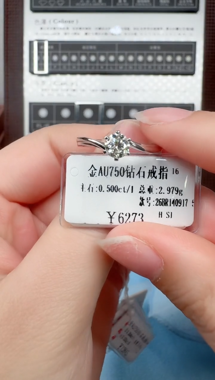 【闪购商品】钻石戒指/指环18K金镶嵌扭壁六爪