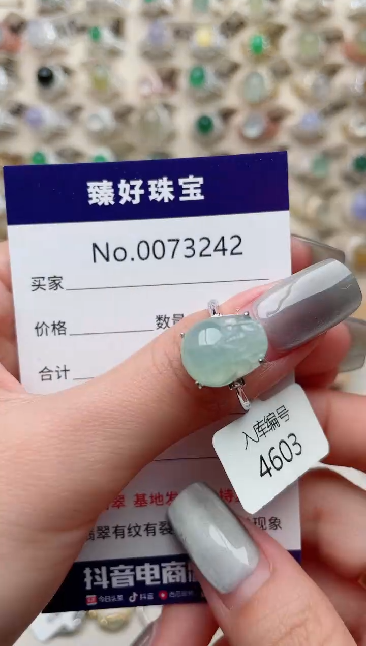 【闪购商品】翡翠戒指银S925镶嵌.........