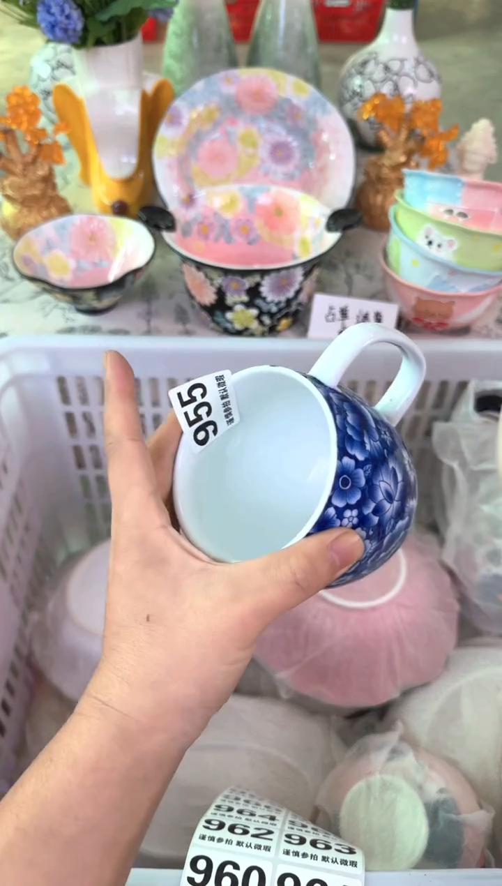 瓷片955默认微瑕15包邮库存1