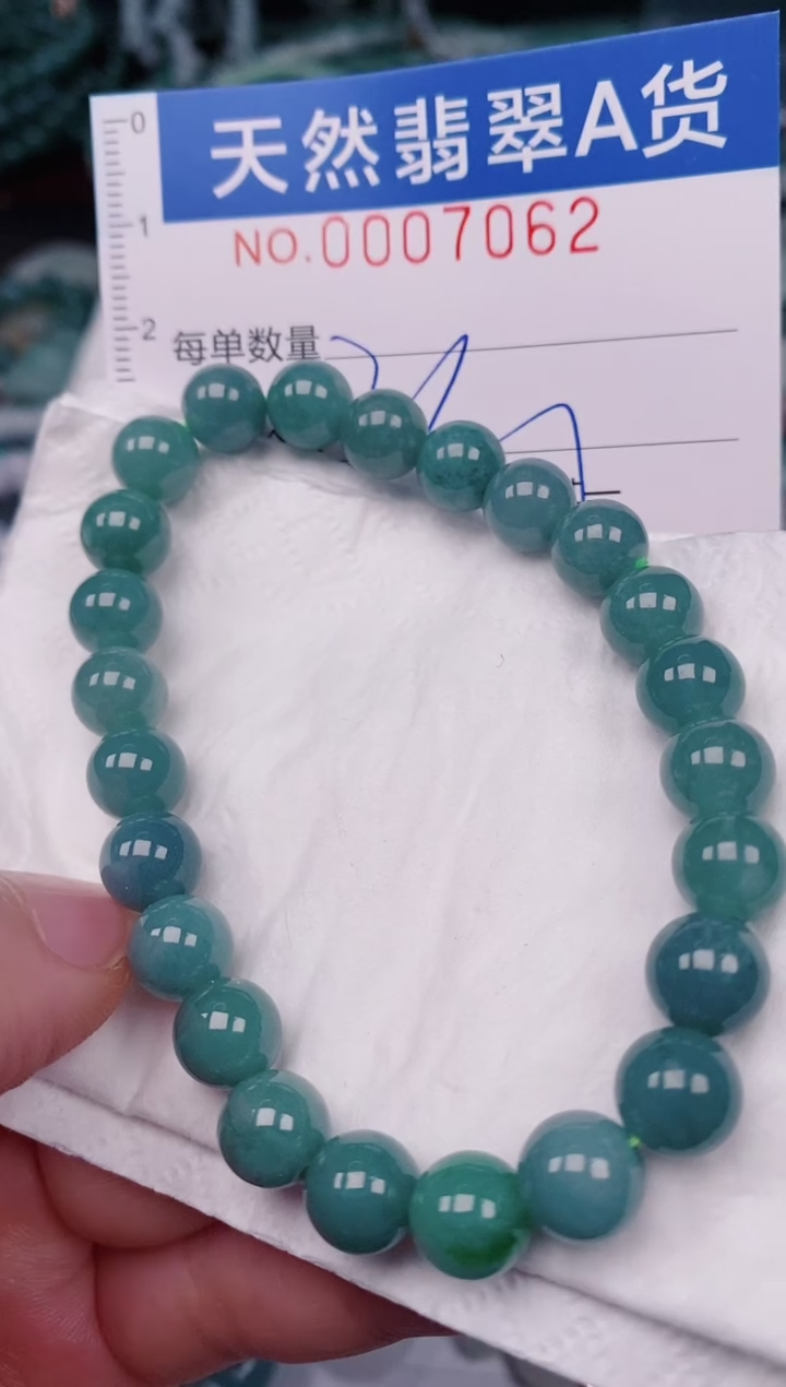 颈饰未镶嵌翡翠00007062