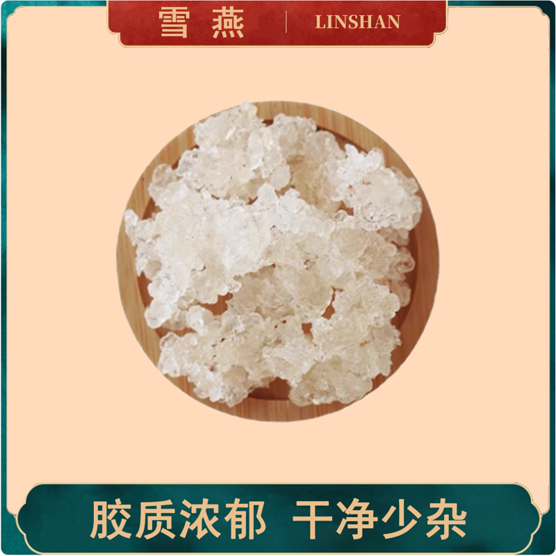 霖杉农业—【西双版纳勐海-雪燕】