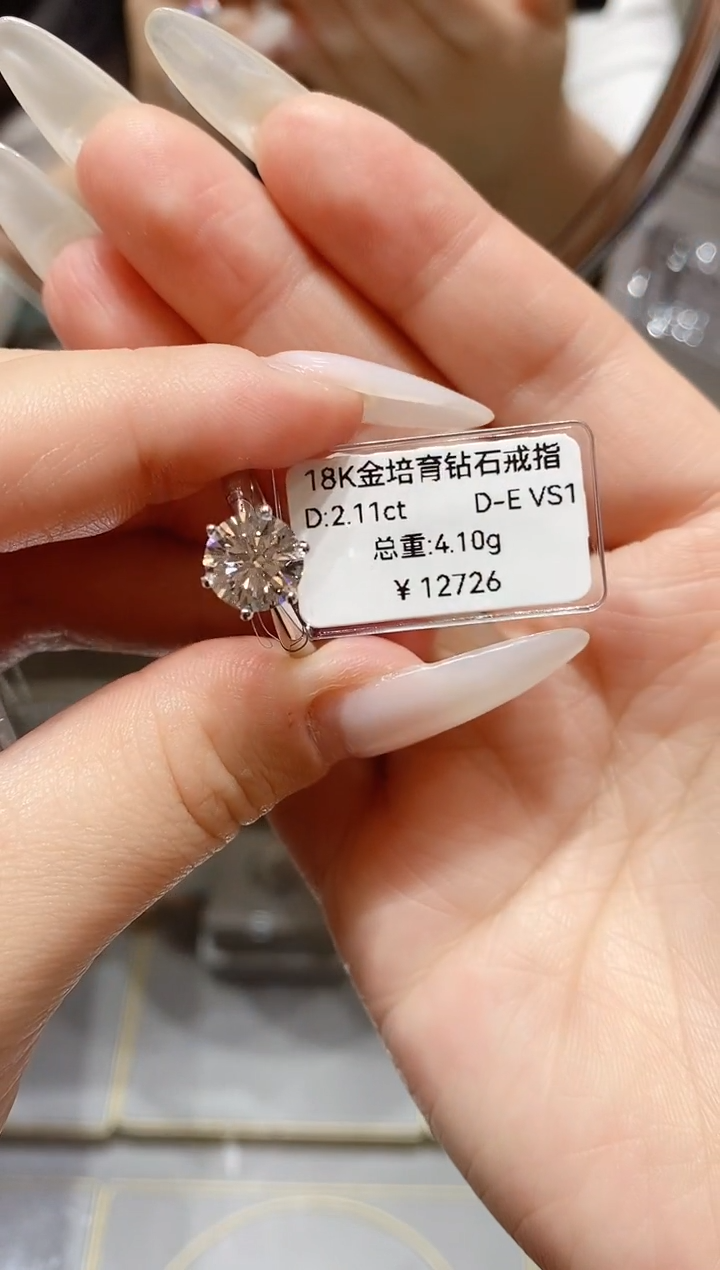 18K金镶嵌实验室培育钻石2.11