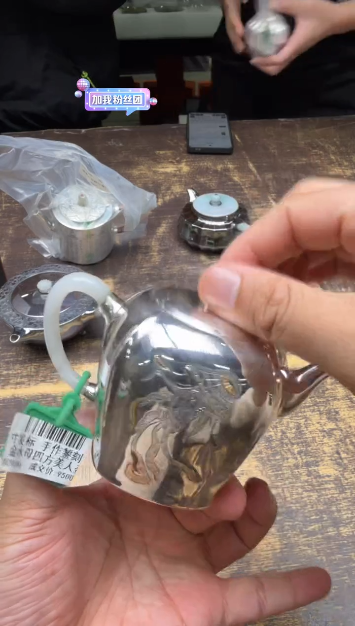 明****好寸发标手作錾刻嵌金水母四方美人壶