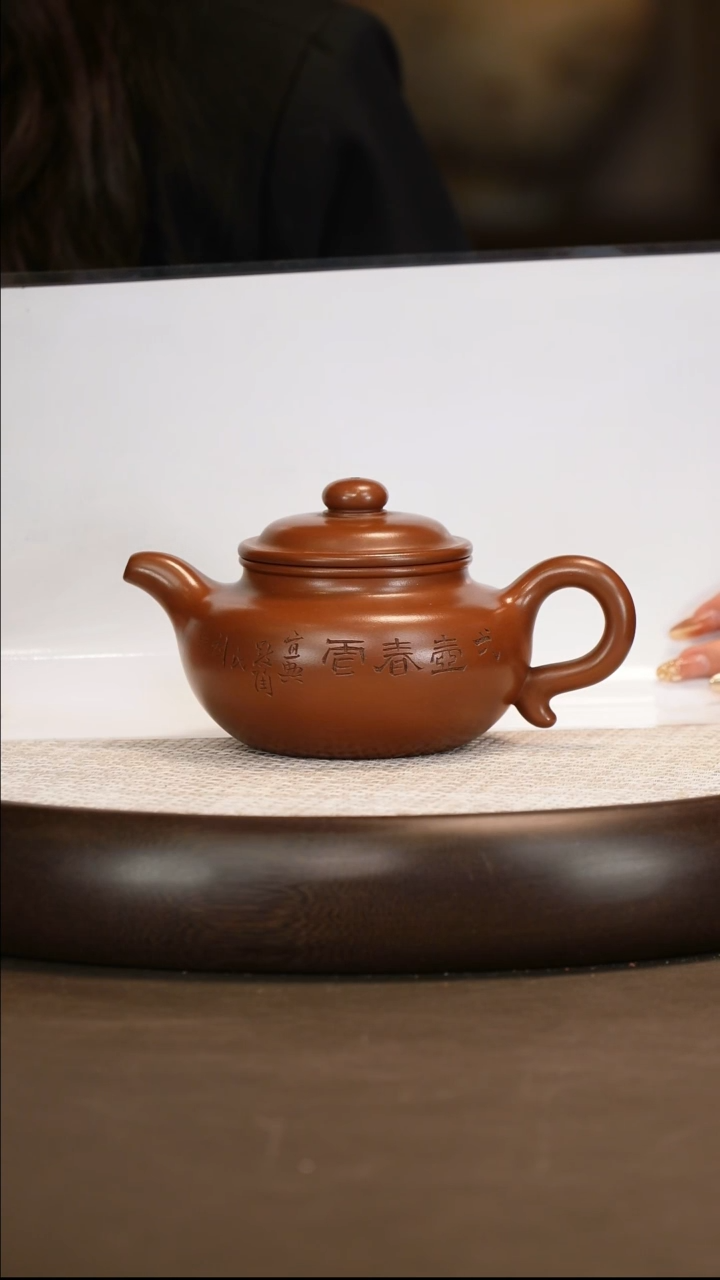 江案卿 仿古壶 400c/梅花杯