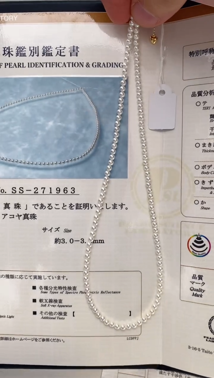 【闪购商品】海水珍珠颈饰18K金镶嵌3-3.5彩凛珠串带真科研大证