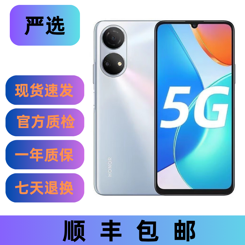 99新 honor/荣耀  畅玩30 Plus 原装优品双卡直屏二手机拍照手机