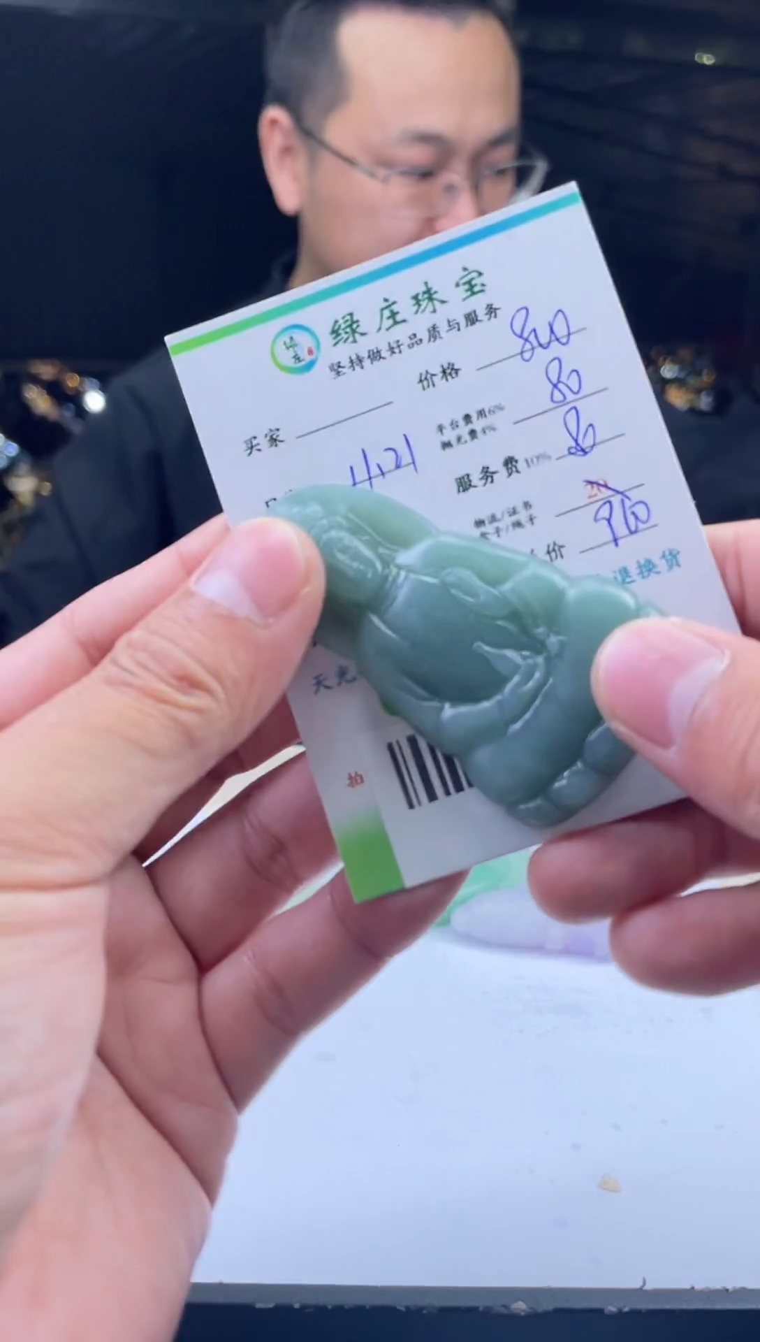 未镶嵌定制翡翠五***店-53930