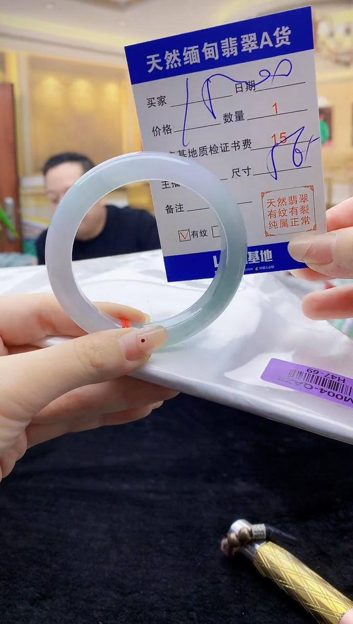 【闪购商品】翡翠手镯未镶嵌  H47-69