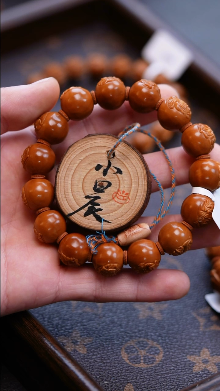 手串/手链橄榄核橄榄核