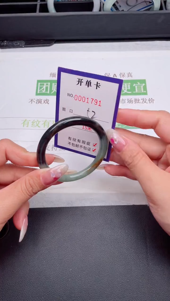 未镶嵌手镯翡翠翡翠手镯未镶嵌