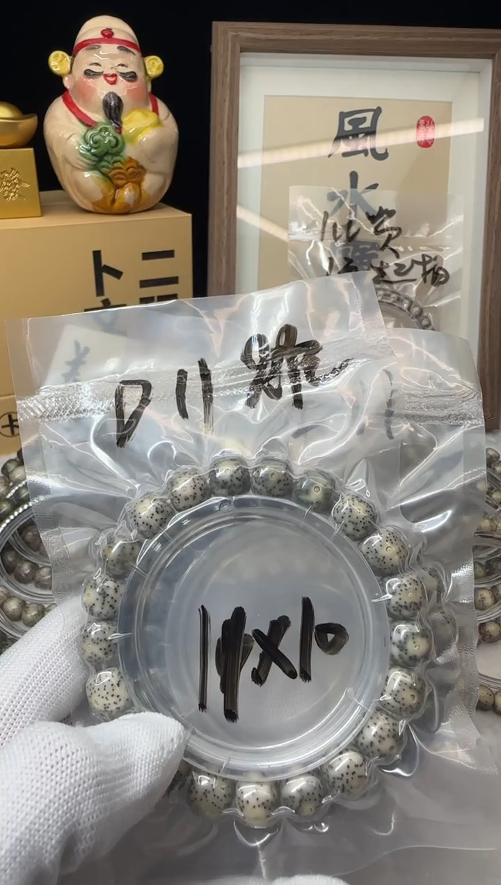 手串星月菩提单圈D11