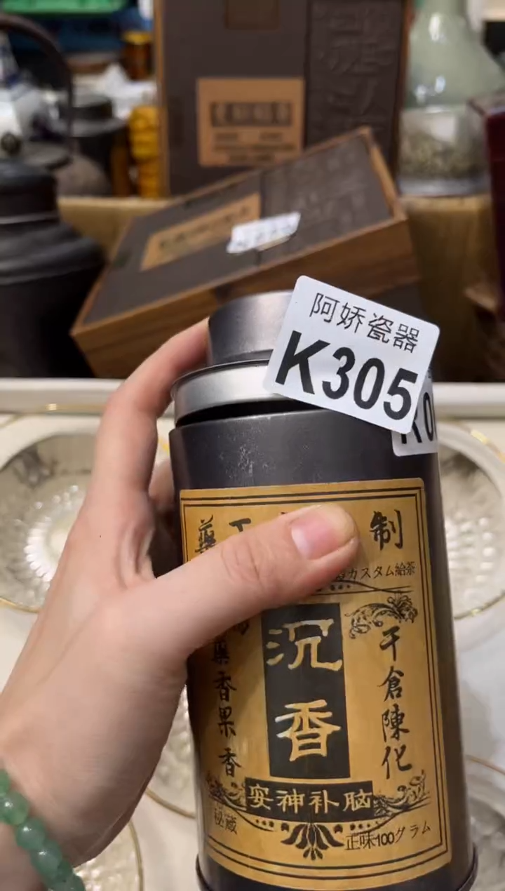 【闪购商品】瓷片305旺旺小仙子旺旺小仙子