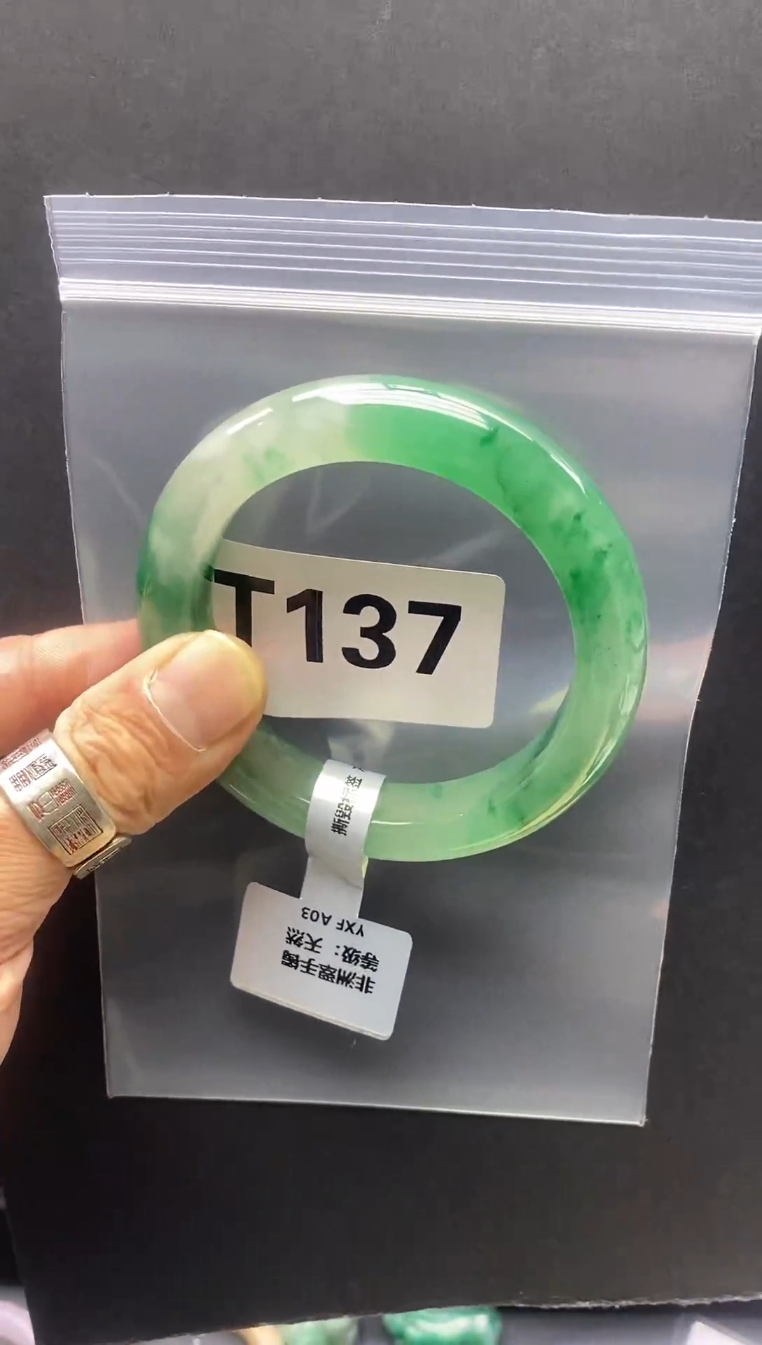 未镶嵌手镯石英质玉（非洲翠）57圈口T137