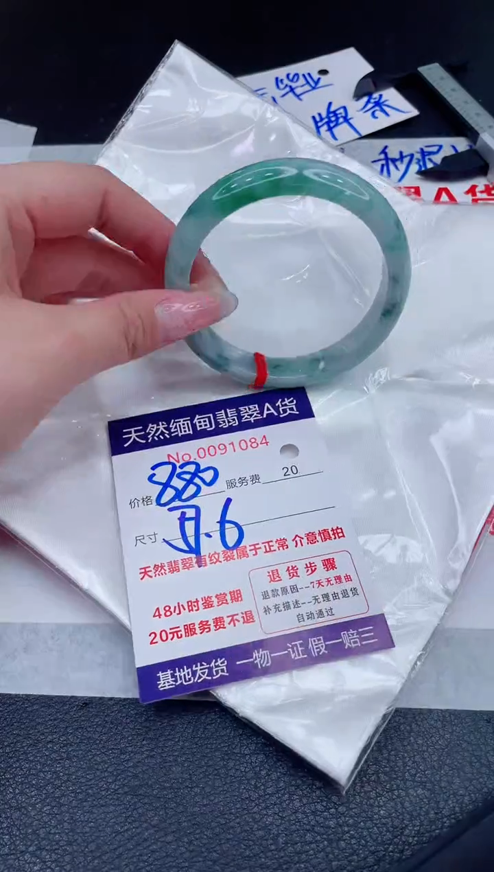 未镶嵌手镯翡翠880.00