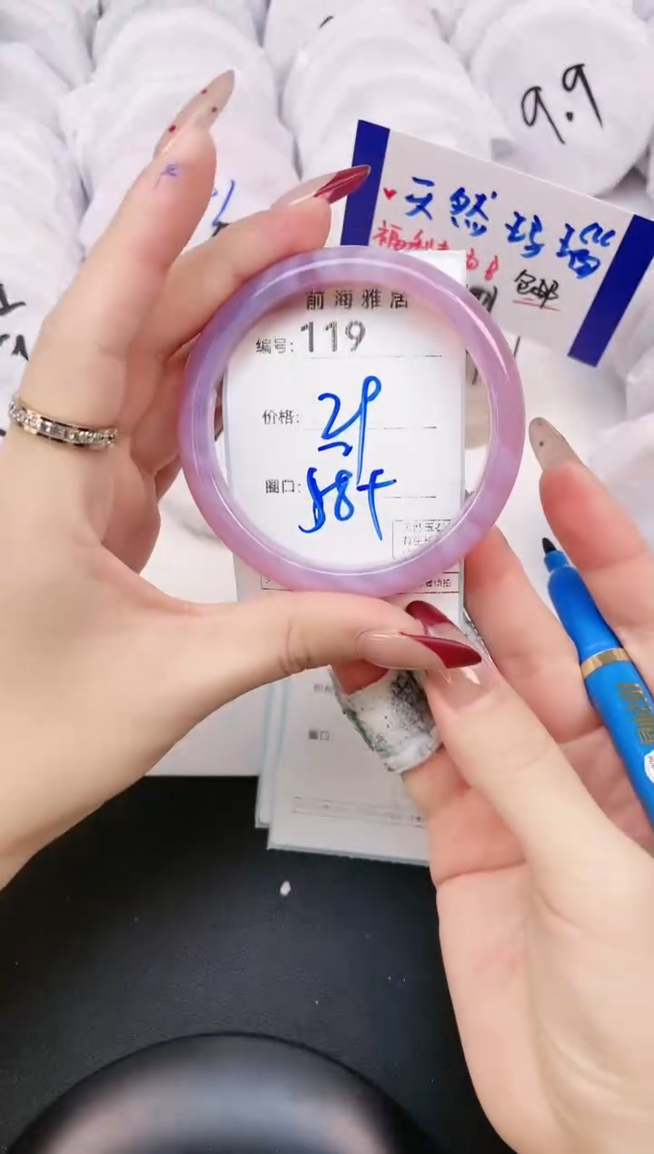 【闪购商品】玛瑙/玉髓手镯未镶嵌119