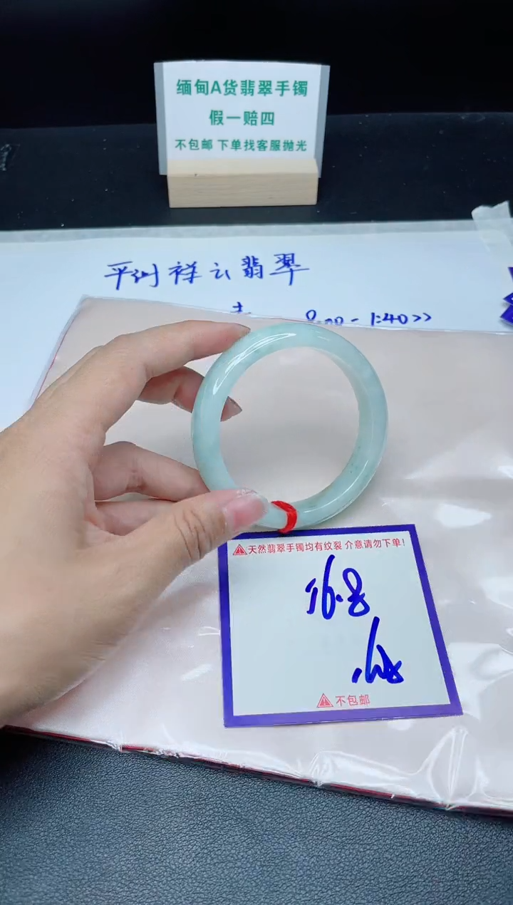 定制翡翠未镶嵌我