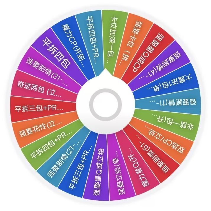 【强娶大转盘】天官赐福桃源千灯逢花篇第二弹收藏卡片卡牌盲盒