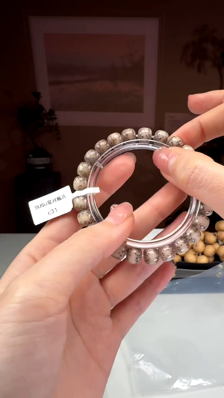 【闪购商品】星月菩提手串SUSU星月菩提甄选C31