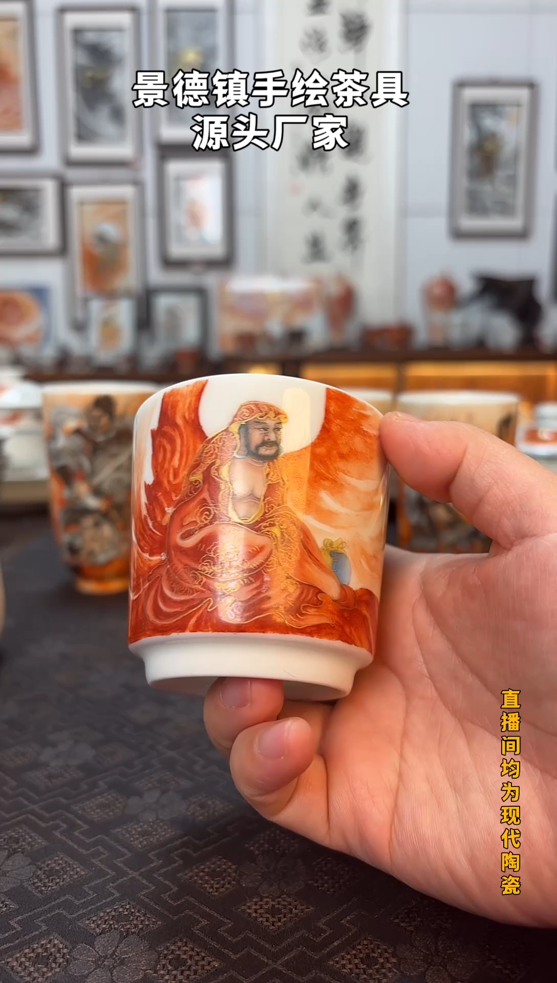 泛红直口罗汉主人杯一个