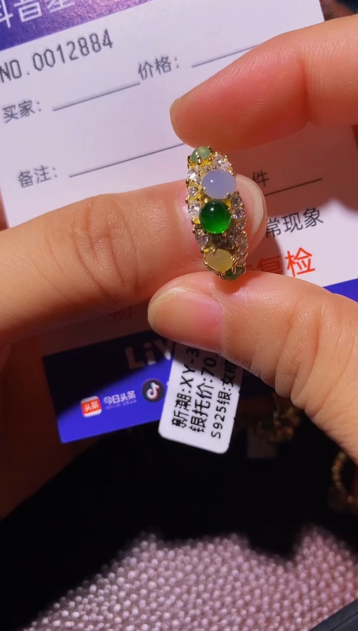 翡翠戒指银S925镶嵌鱼*................