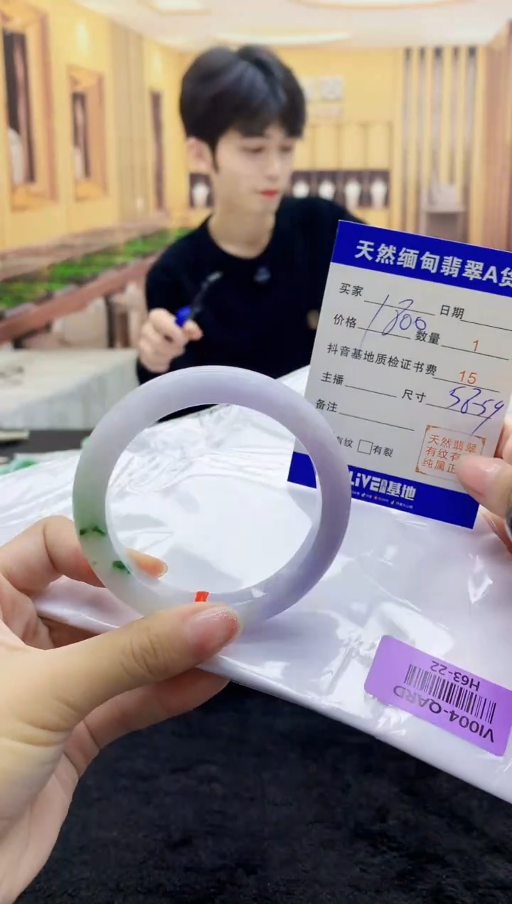 【闪购商品】翡翠手镯未镶嵌     H63-22