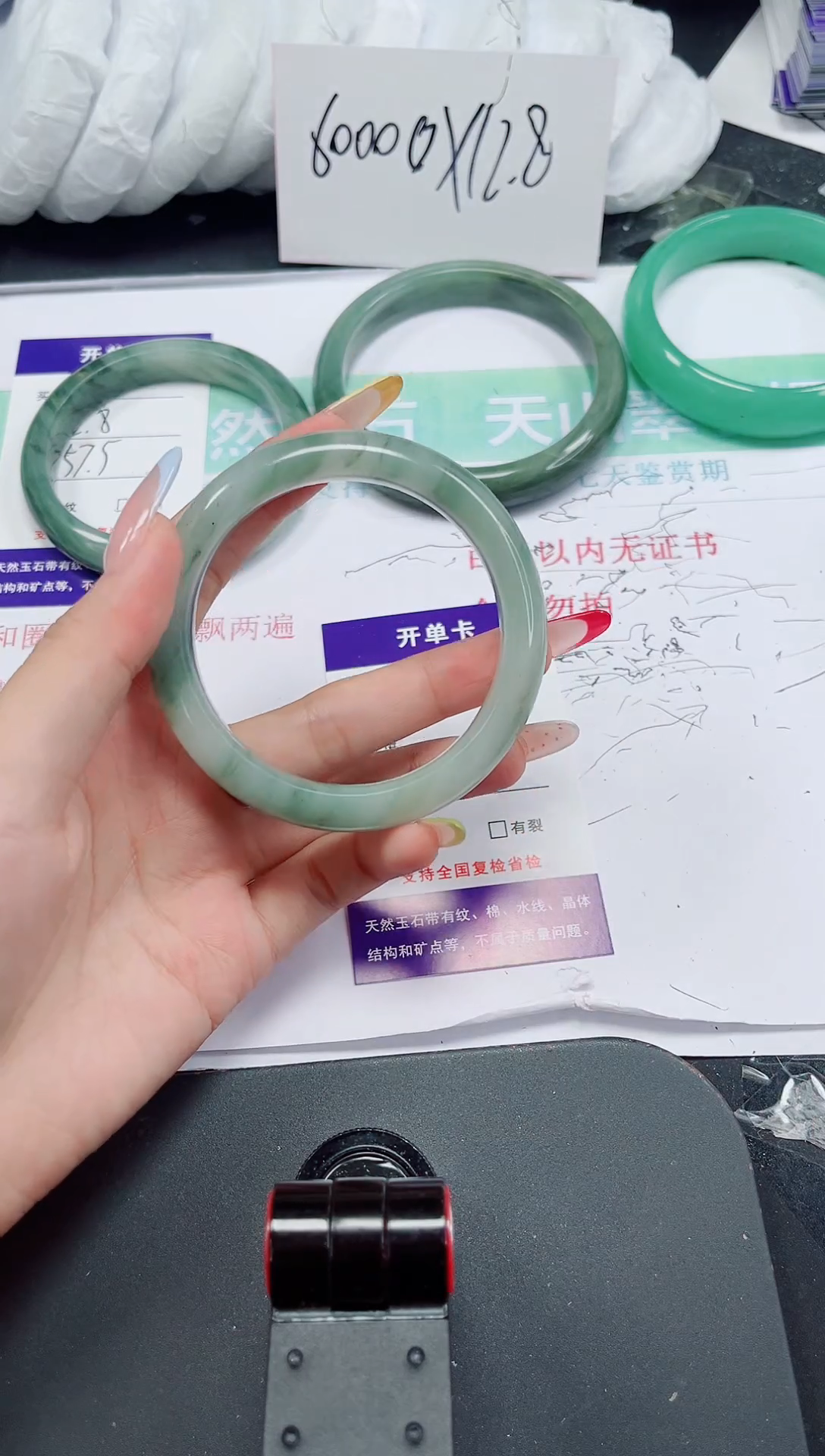 石英质玉手镯未镶嵌94-57/58