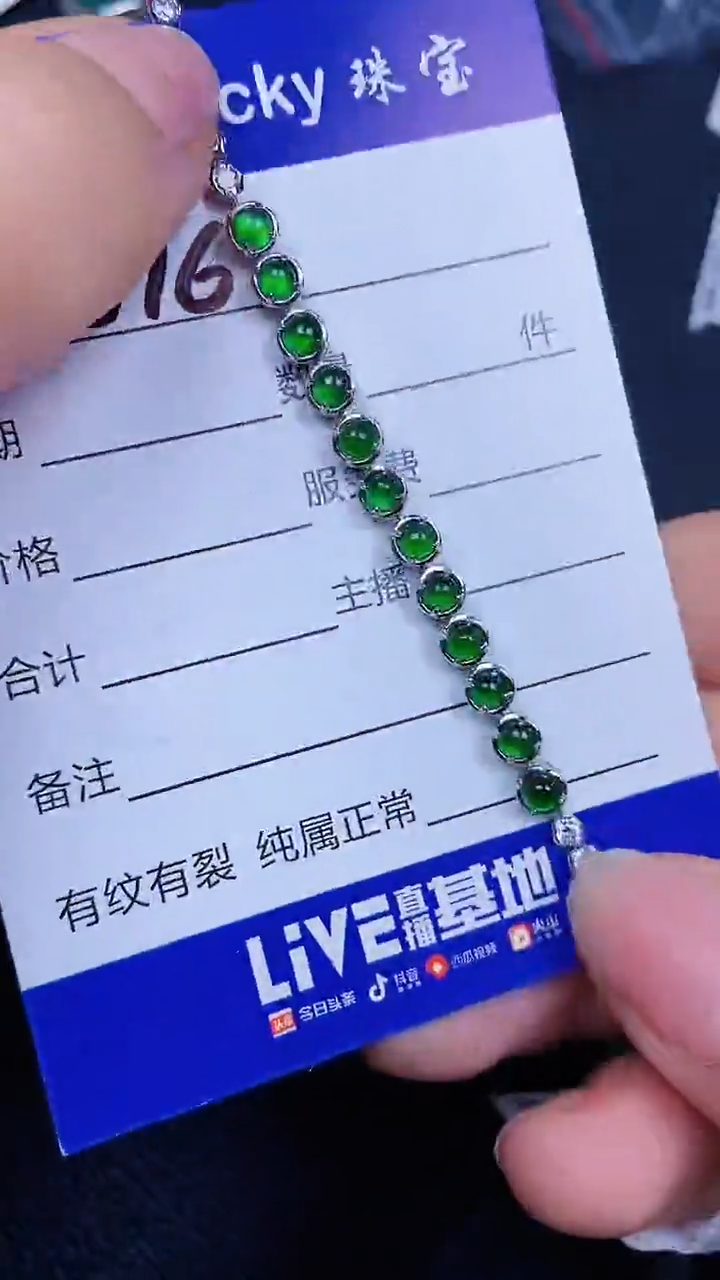 颈饰银S925镶嵌翡翠0016