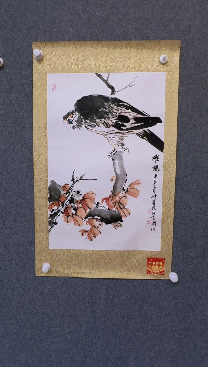 【闪购商品】绘画贺润川-2.7平尺-国画作品