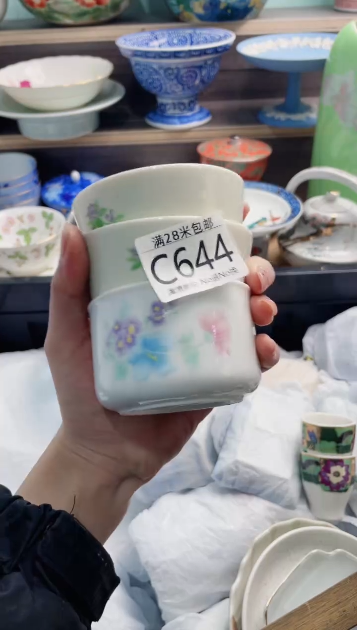 【闪购商品】C644***********