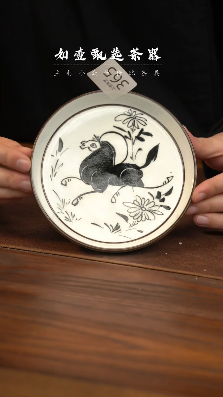 【闪购商品】如壹陶艺甄选好物