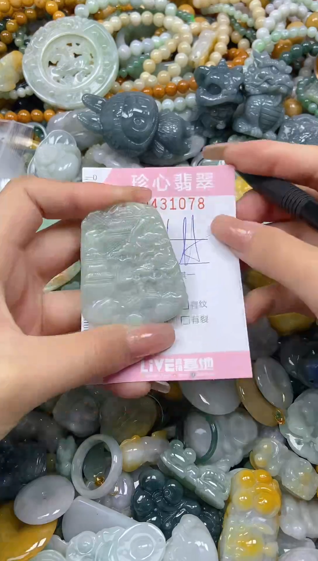 颈饰未镶嵌翡翠闪购0431078