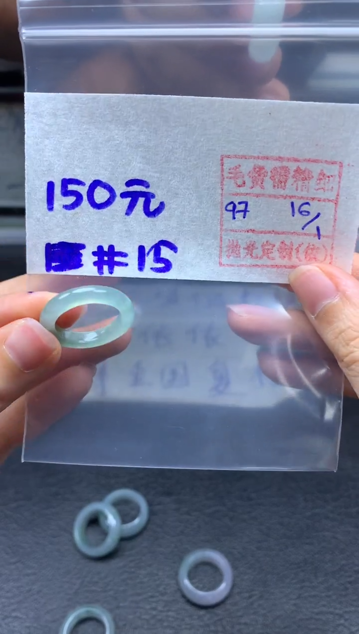 【闪购商品】定制翡翠未镶嵌翡翠戒圈150元毛货需精细抛光拍一发一