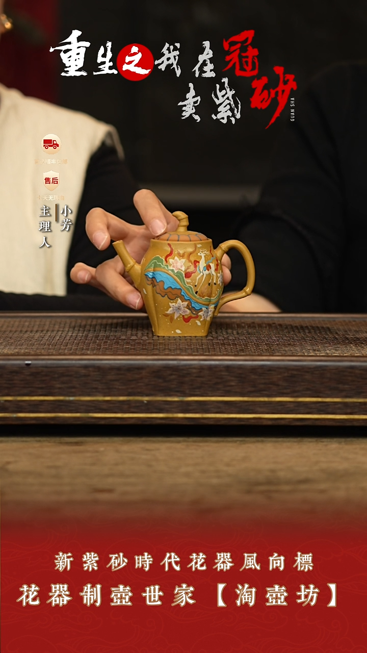 淘壶坊壶紫砂茶壶5