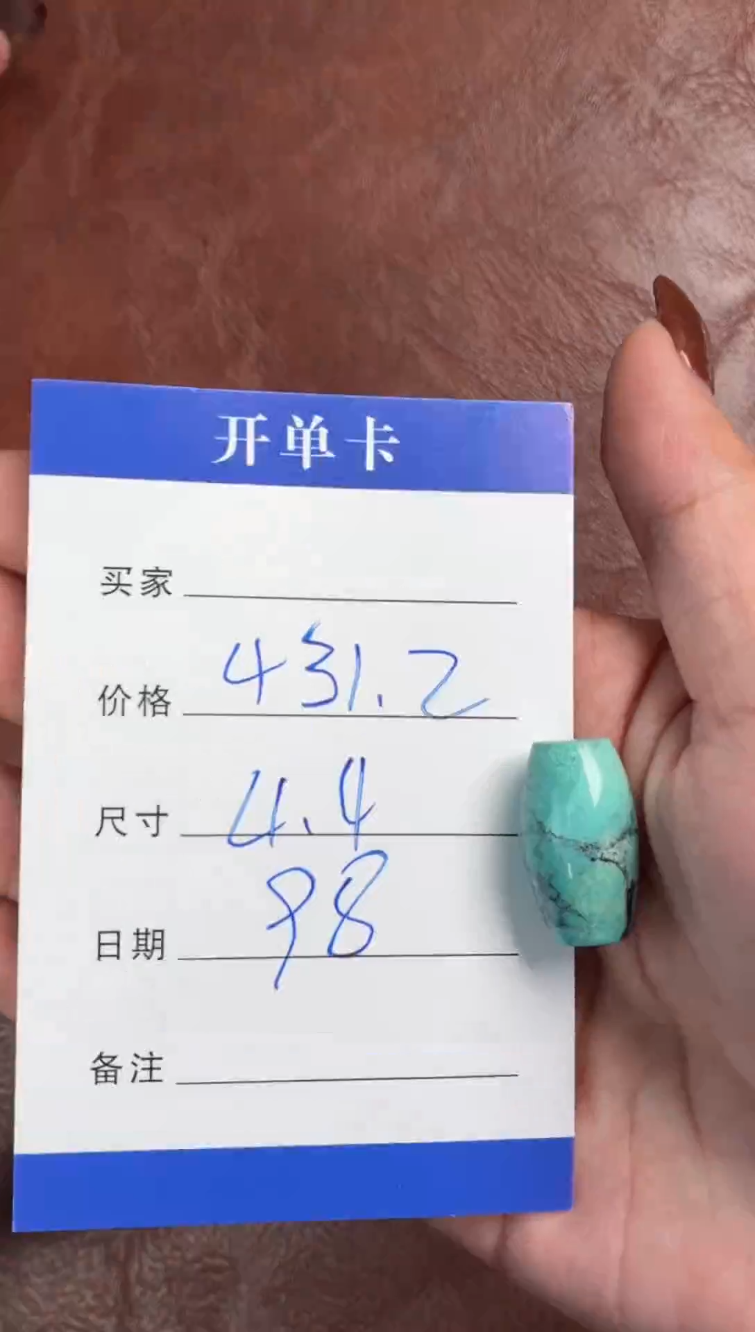 未镶嵌绿松石吊坠(不含链)噶玛珠宝桶型绿松20m