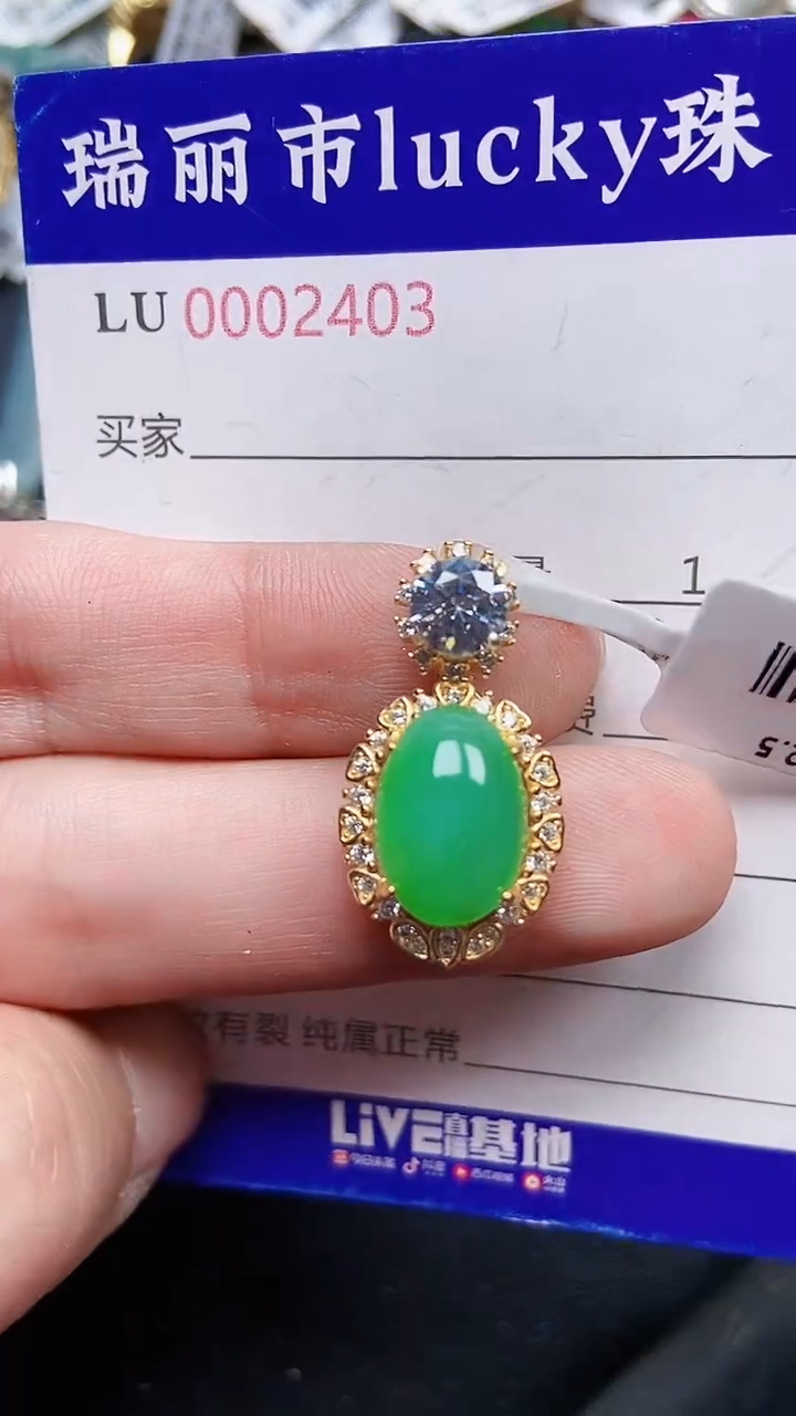 颈饰银S925镶嵌翡翠2403
