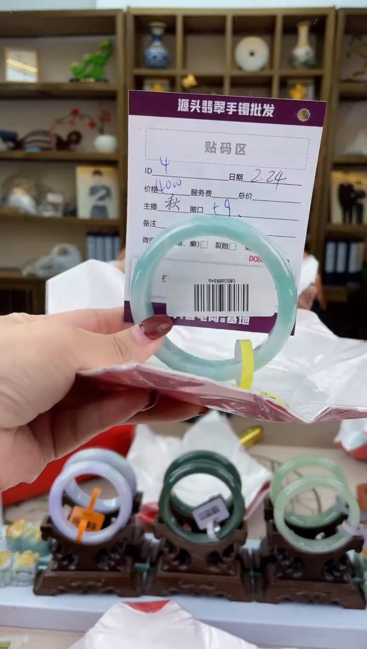 【闪购商品】翡翠手镯未镶嵌翡翠手镯