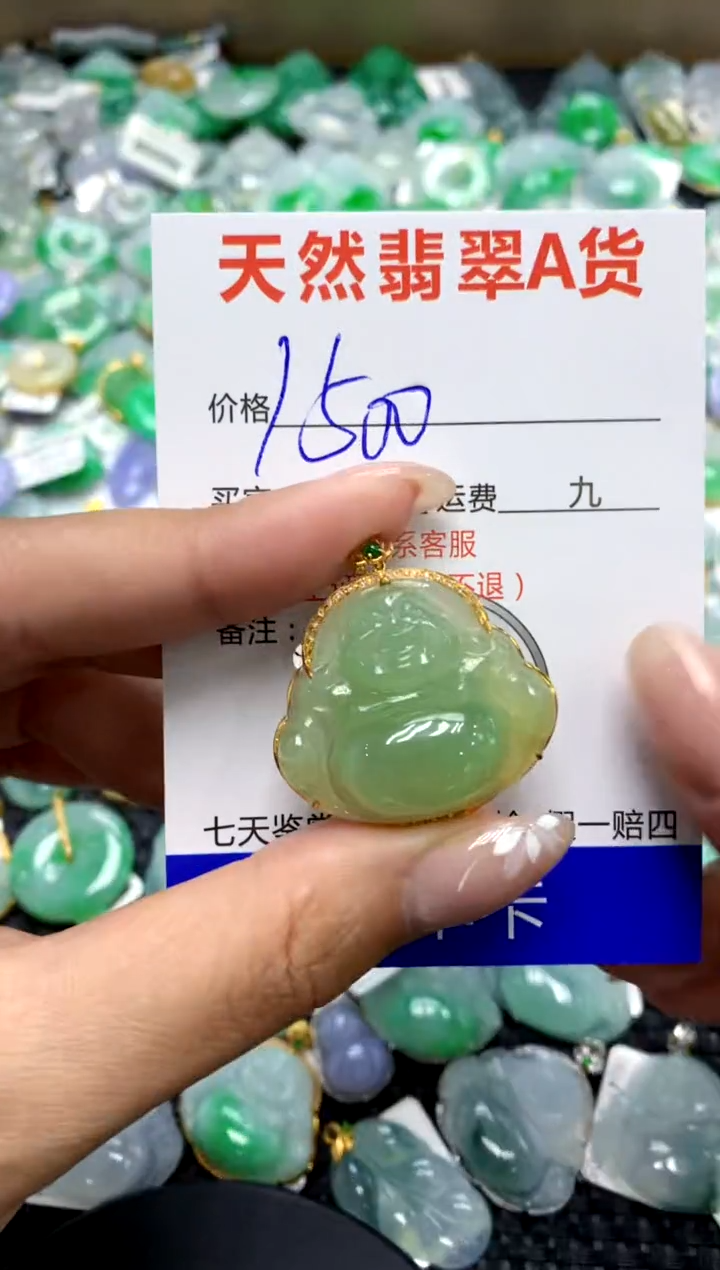 【闪购商品】翡翠颈饰18K金镶嵌111111111111111111