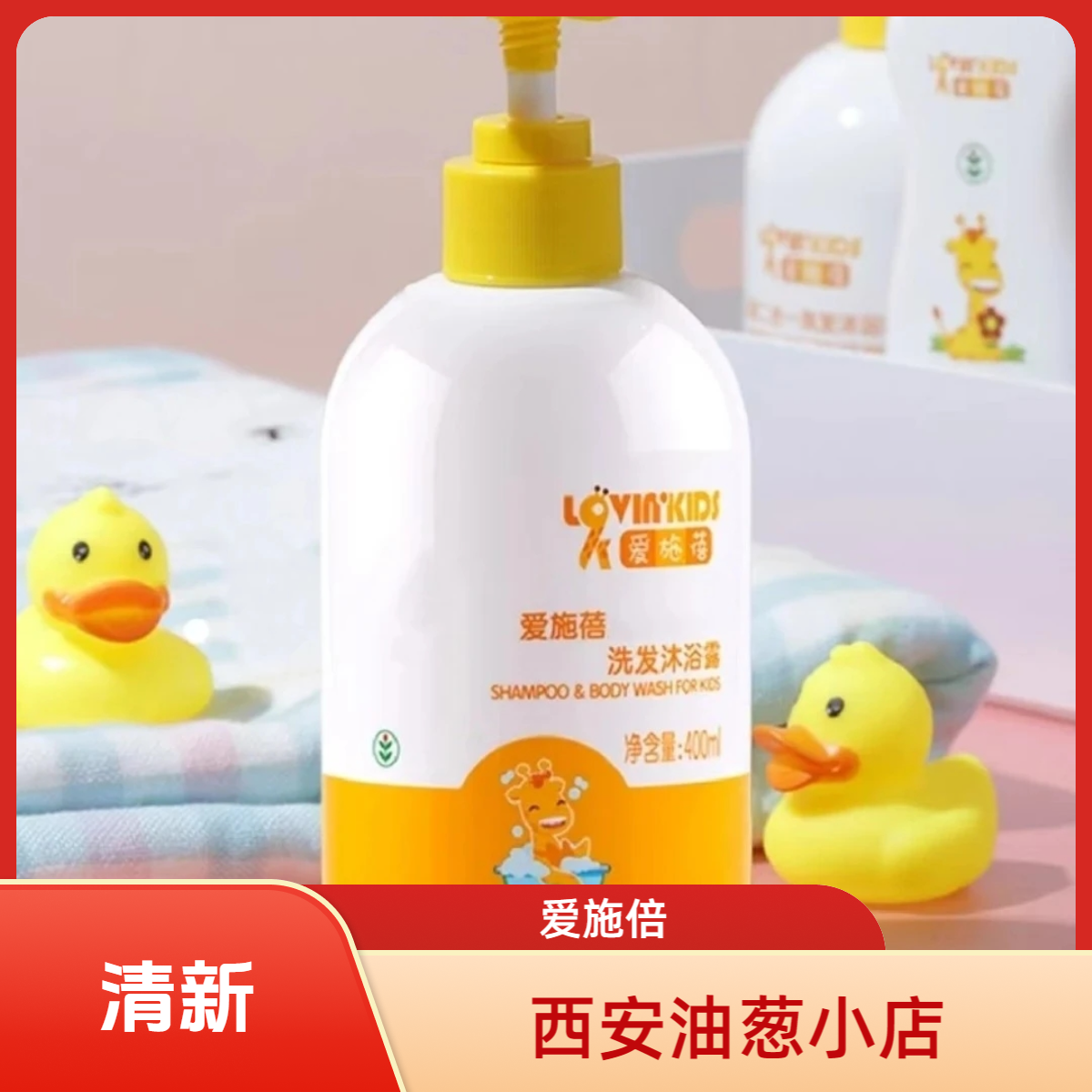 【不刮码】爱施蓓儿童优护健齿牙膏清新放蛀果味油葱服务