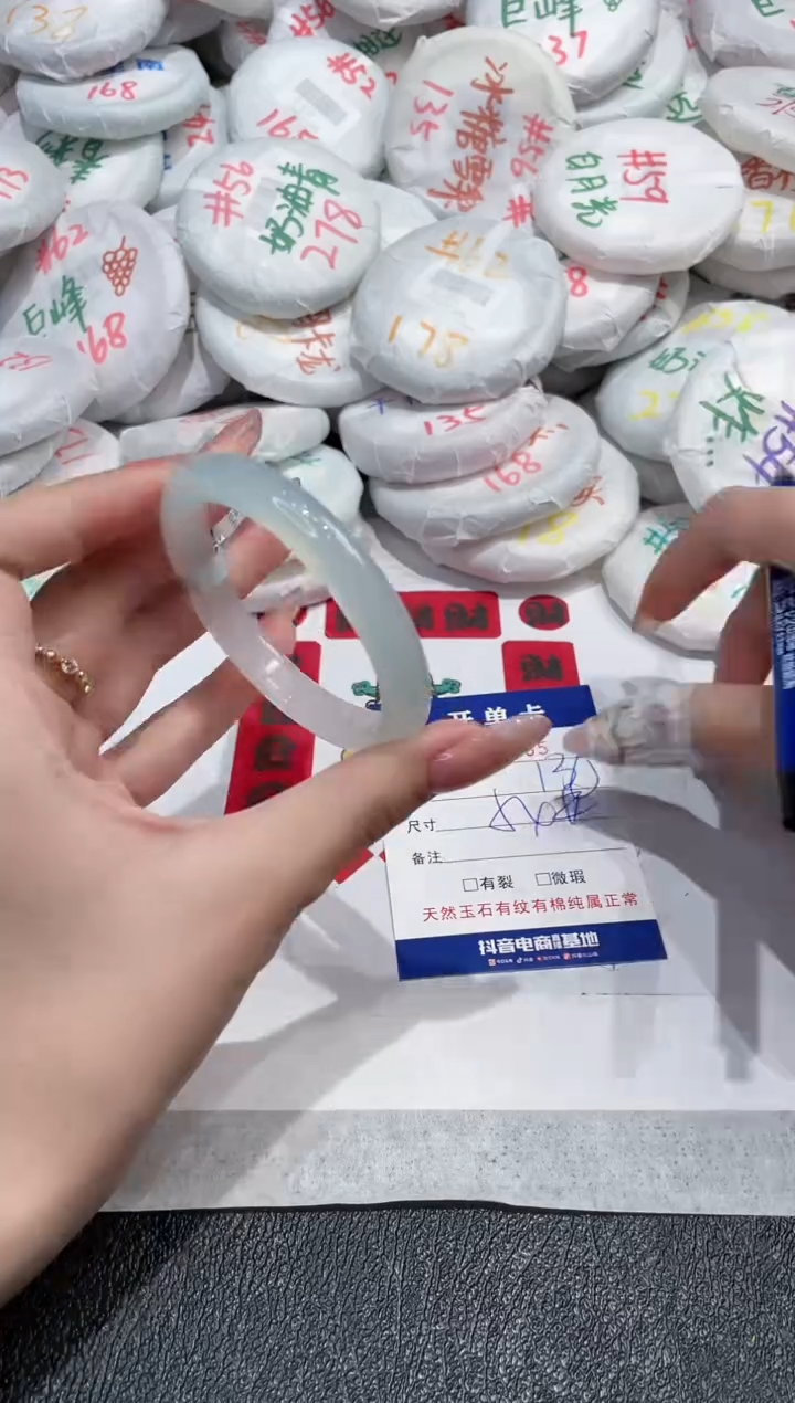 【闪购商品】玛瑙/玉髓手镯未镶嵌-665