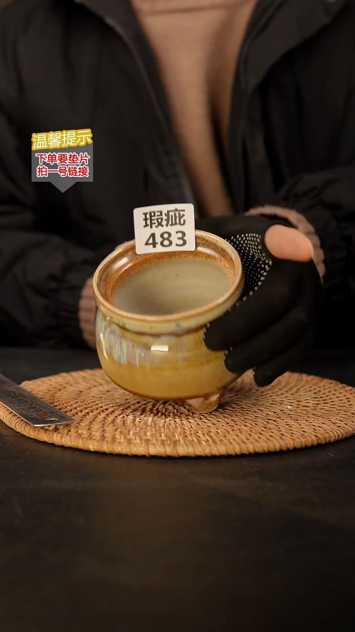 瓷片483 瑕疵款，口约8  高约8