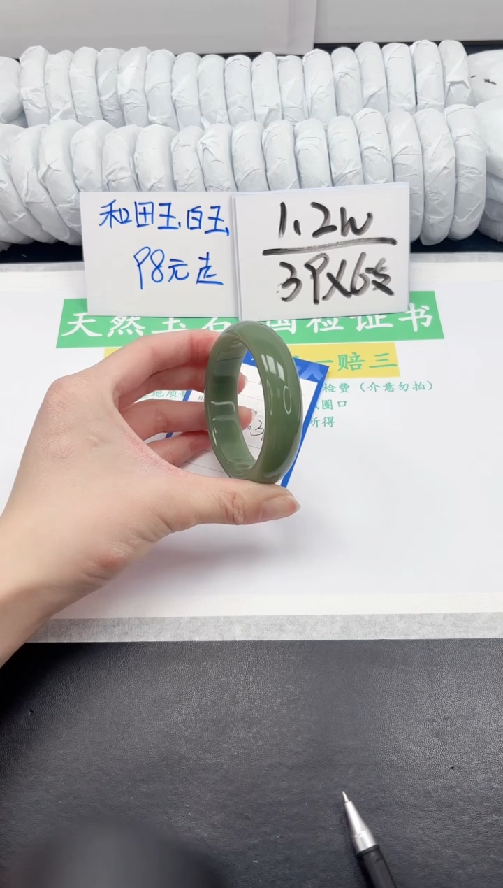 【闪购商品】石英质玉手镯未镶嵌65-55.7