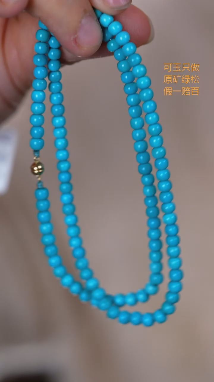 未镶嵌绿松石珠宝奇石04老型项链