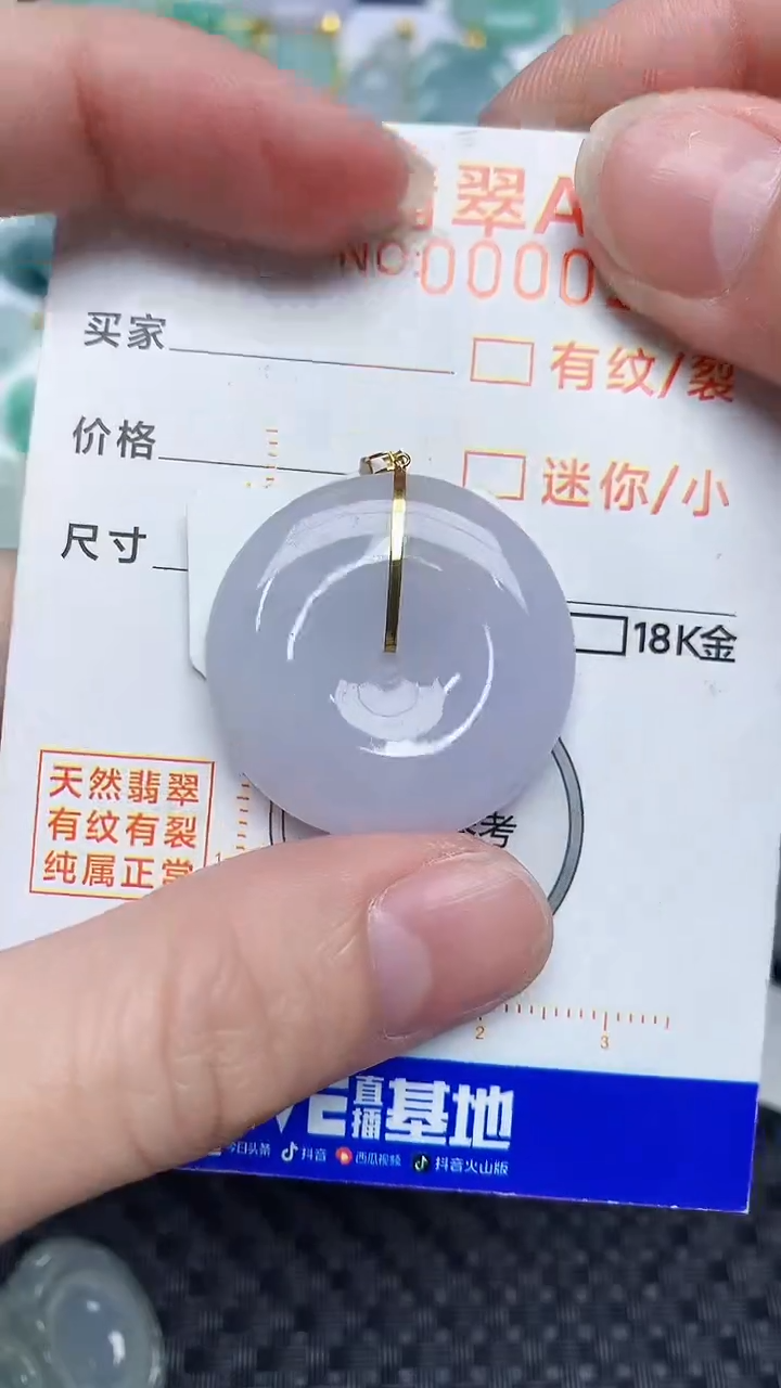 【闪购商品】翡翠颈饰18K金镶嵌453453453